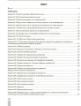 Фото НМТ 2025 Математика. Комплекс тренувальних вправ 2