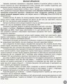 Фото Українська література. Інтерактивний довідник-практикум із тестами. Підготовка до ЗНО 2
