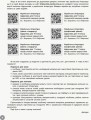 Фото Українська література. Інтерактивний довідник-практикум із тестами. Підготовка до ЗНО 3