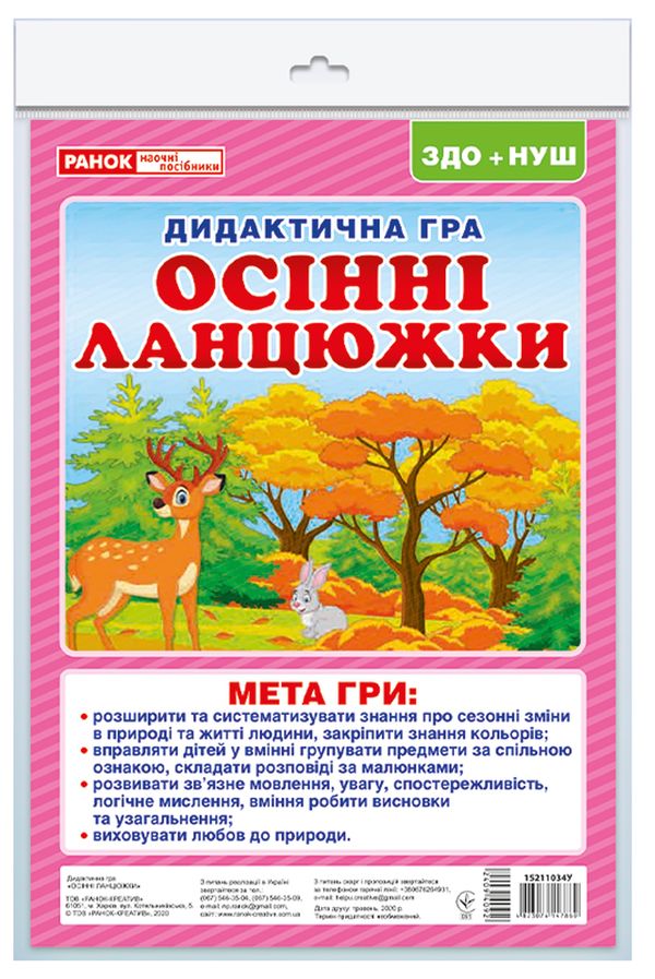 Main Product
