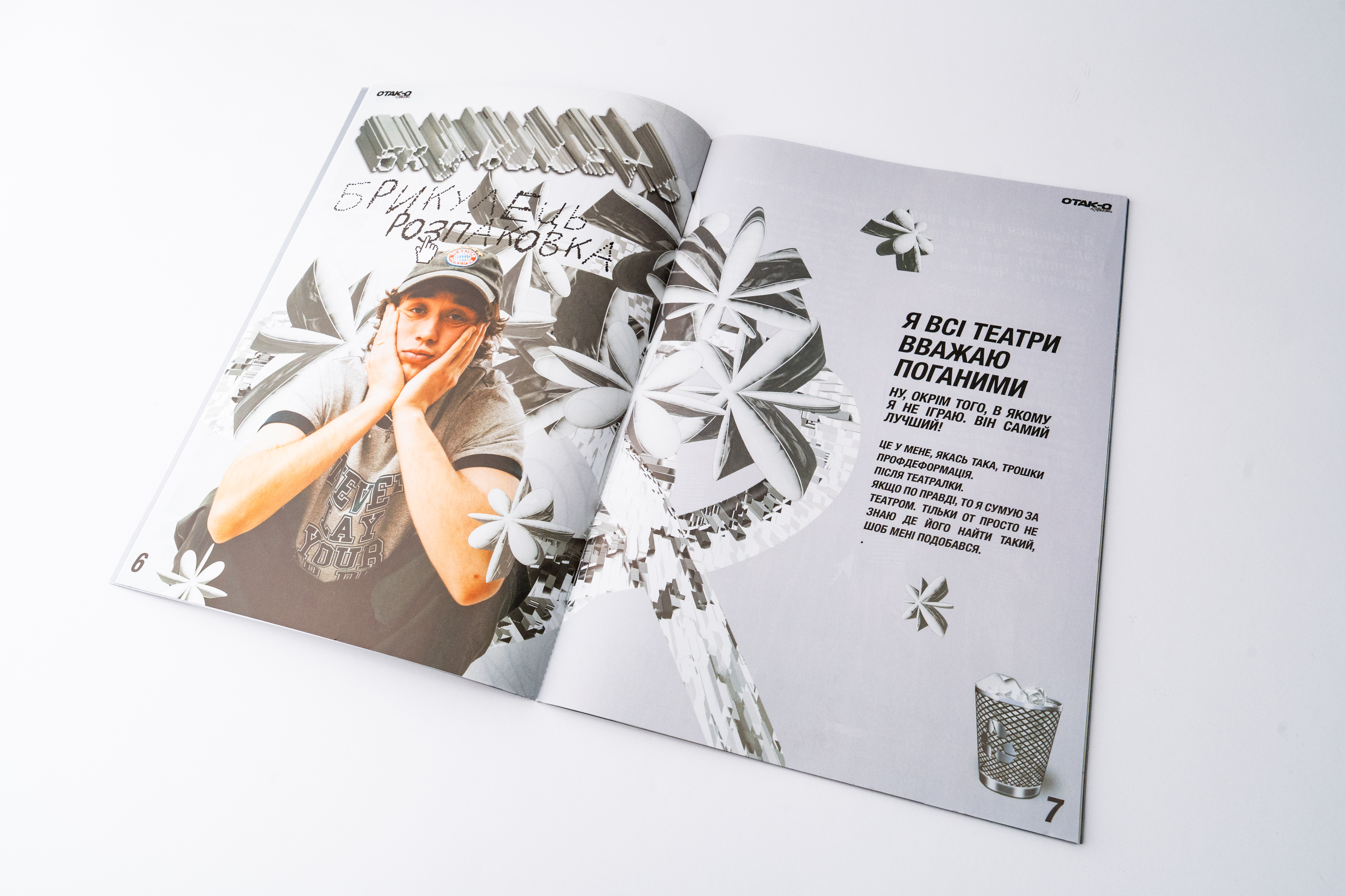 Hidden Product Image 8