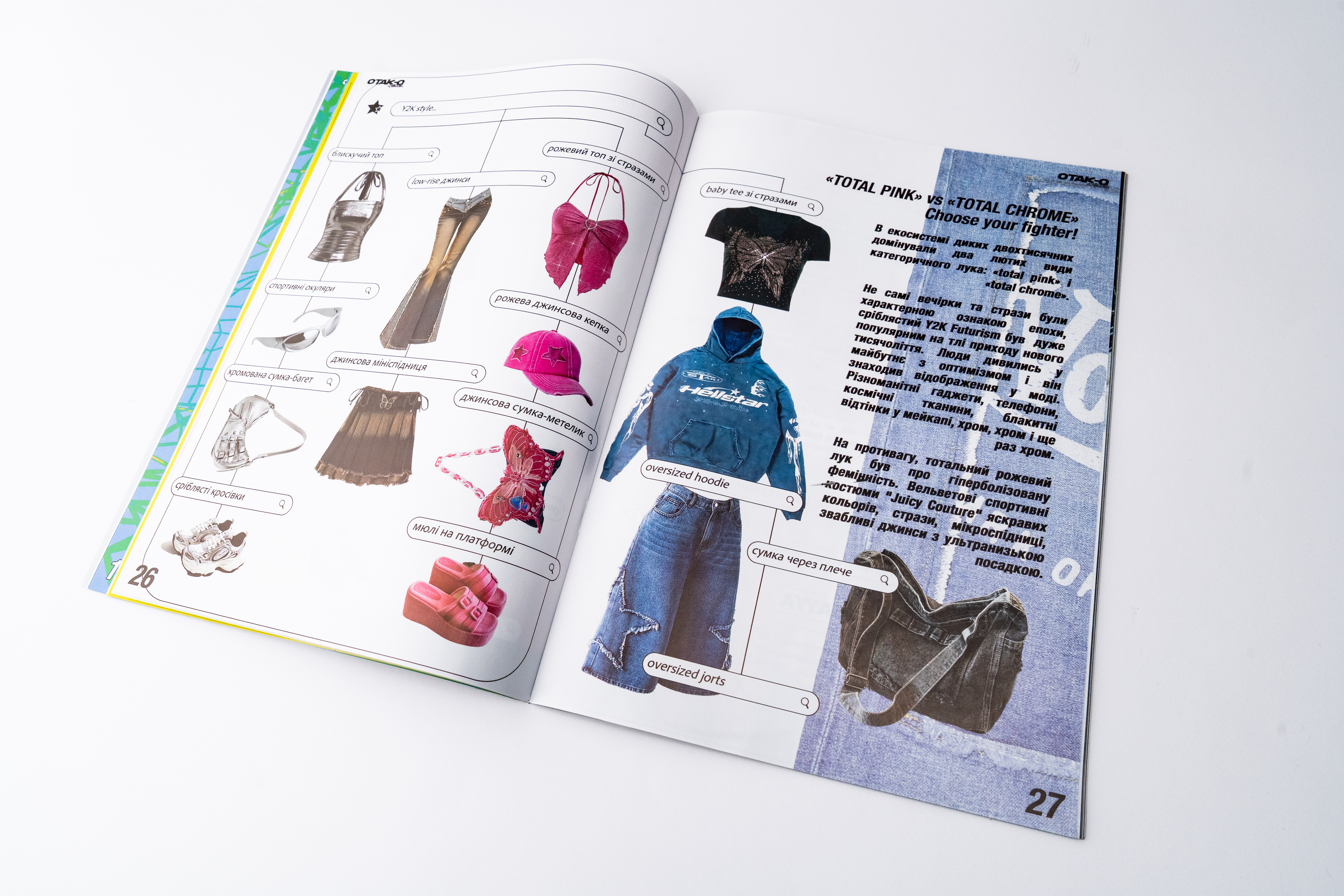 Hidden Product Image 12