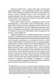 Фото Старі й молоді 7