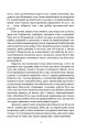 Фото Старі й молоді 6