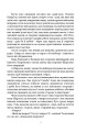 Фото Старі й молоді 4