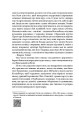 Фото Старі й молоді 3