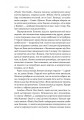 Фото Люби і дай померти. Джеймс Бонд, "Бітлз" і британський характер 6