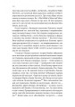 Фото Люби і дай померти. Джеймс Бонд, "Бітлз" і британський характер 7