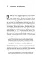 Фото Мобілізована нація. Німецька війна 1939–1945 8