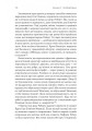 Фото Мобілізована нація. Німецька війна 1939–1945 10