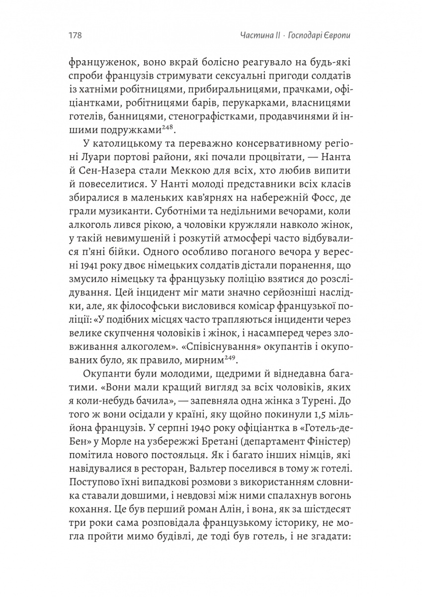 Hidden Product Image 12