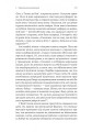 Фото Мобілізована нація. Німецька війна 1939–1945 13