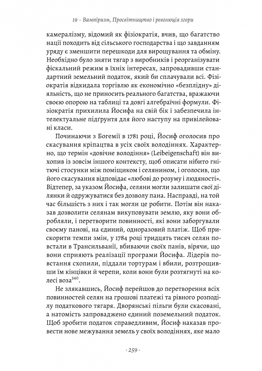 Hidden Product Image 13