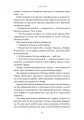 Фото Закохані в Пікассо 5