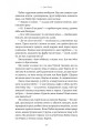 Фото Закохані в Пікассо 7