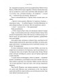 Фото Закохані в Пікассо 13