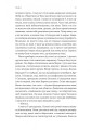 Фото Засмага 5