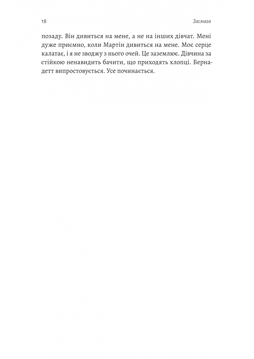 Hidden Product Image 12