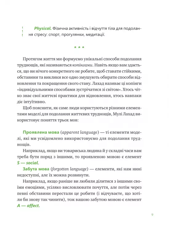 Hidden Product Image 8