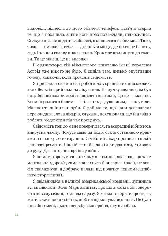 Hidden Product Image 11