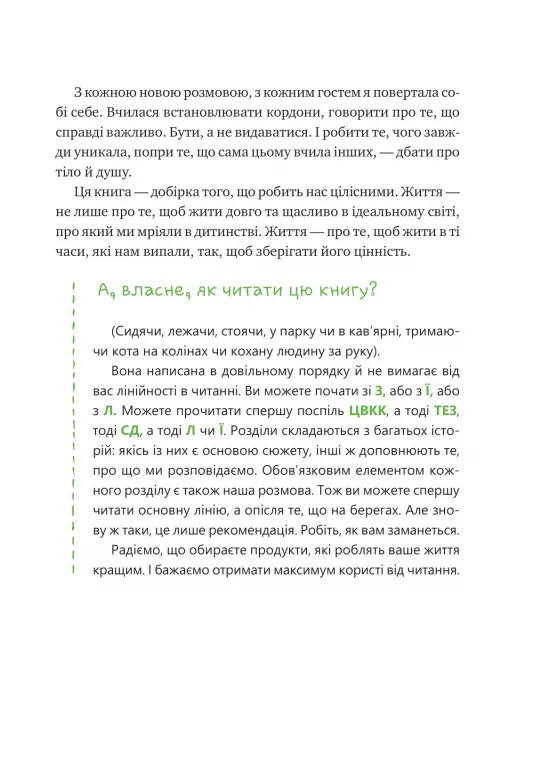 Hidden Product Image 12