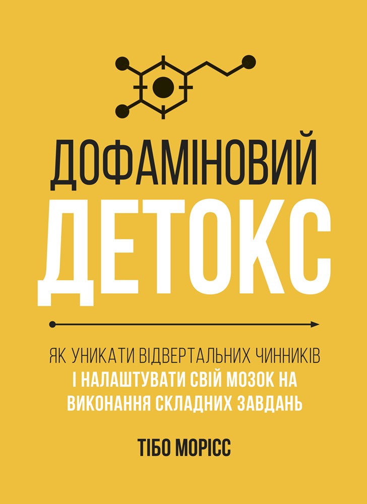 Main Product