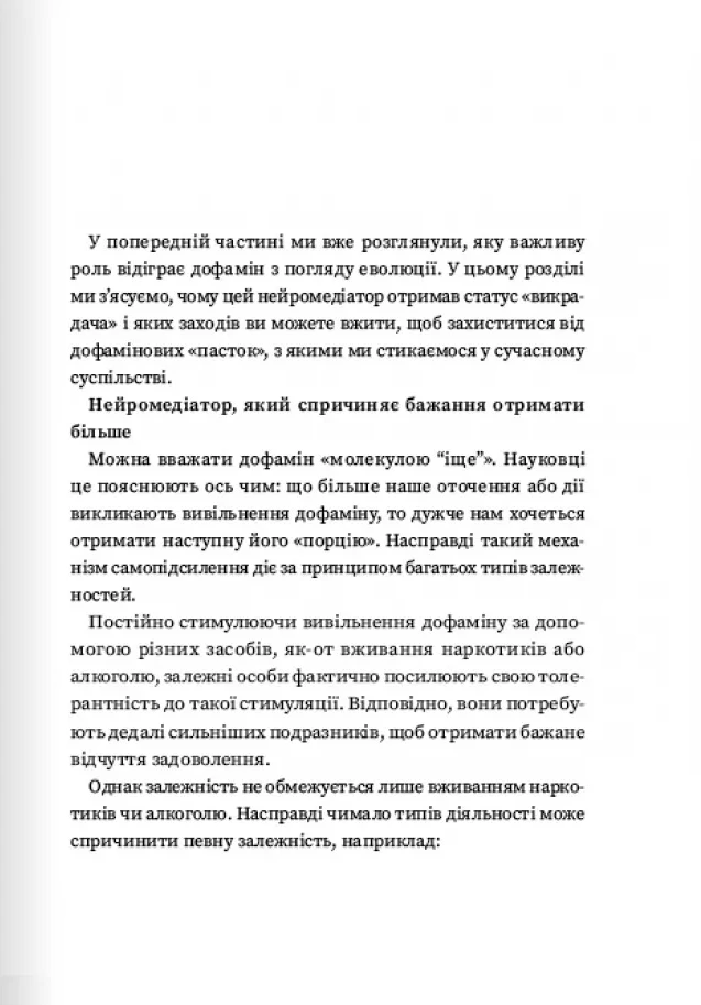 Hidden Product Image 6