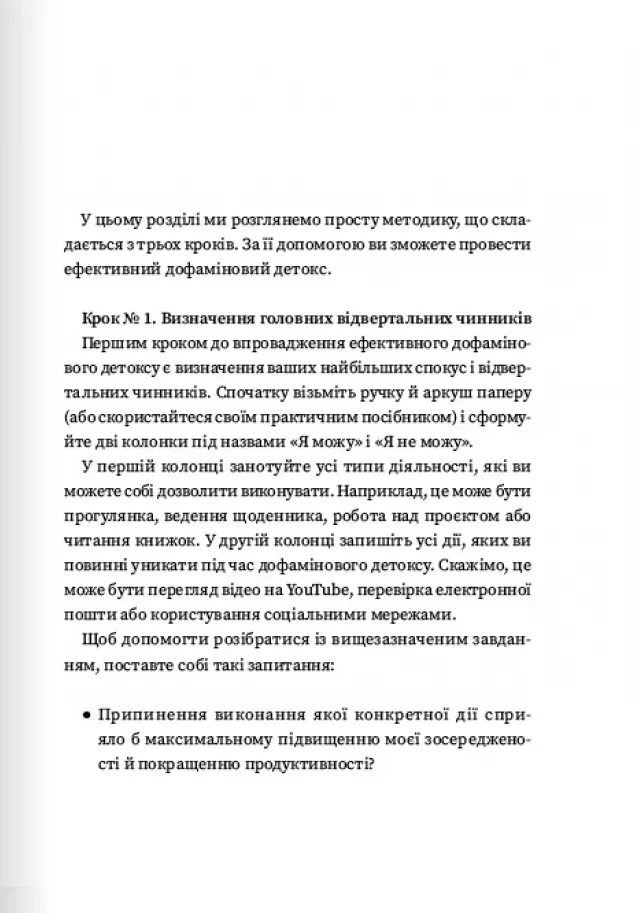 Hidden Product Image 10