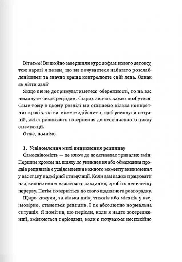 Hidden Product Image 14