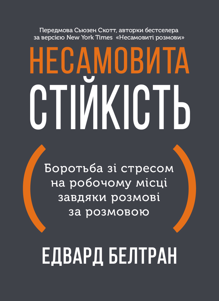 Main Product