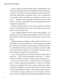 Фото Пекельний тиждень. Сім днів на повну силу 6