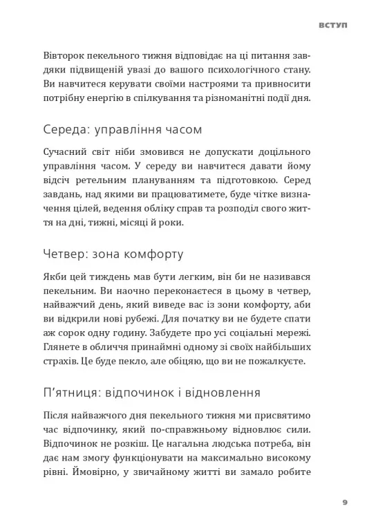 Hidden Product Image 13