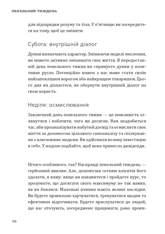 Hidden Product Image 14