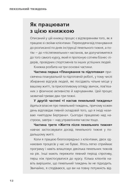 Hidden Product Image 16