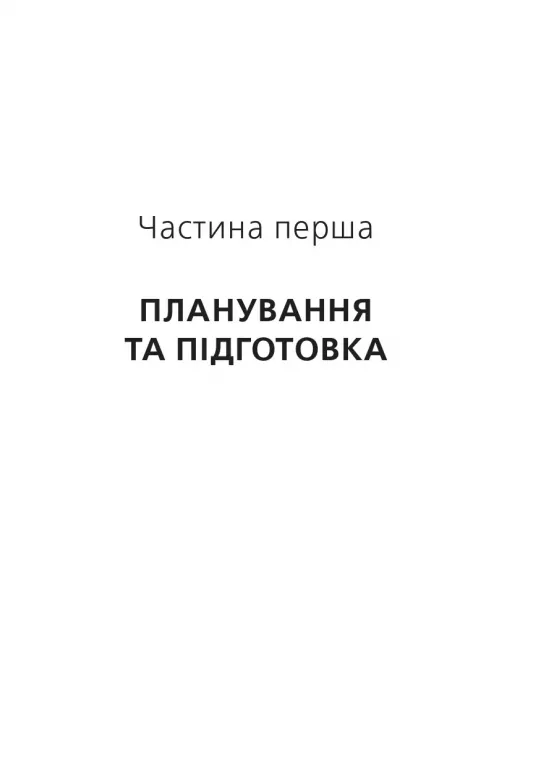 Hidden Product Image 20
