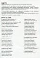 Фото Дидактична гра. Осінні шукалочки 2
