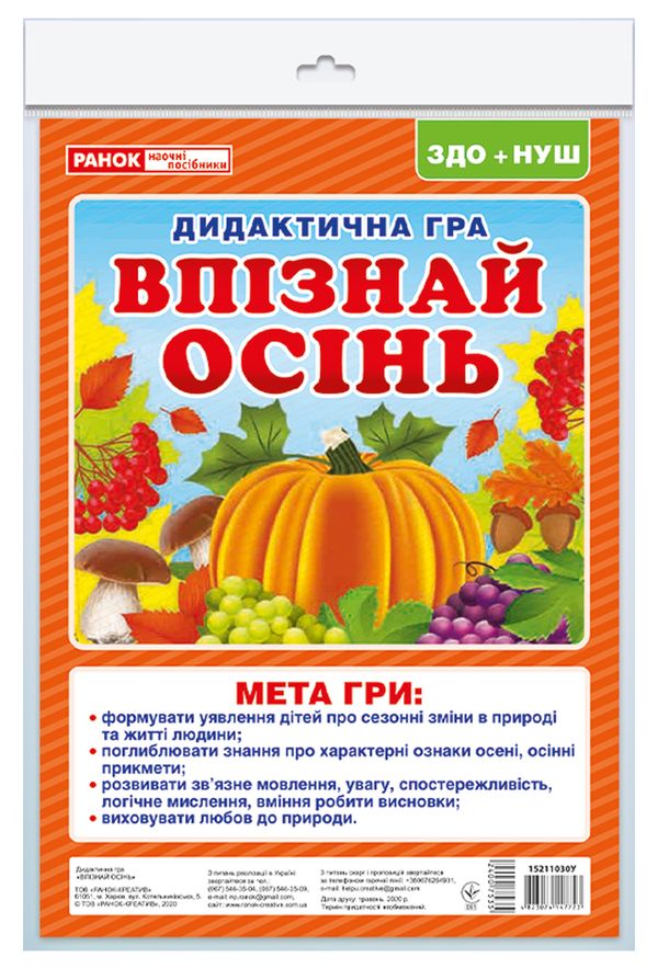 Main Product
