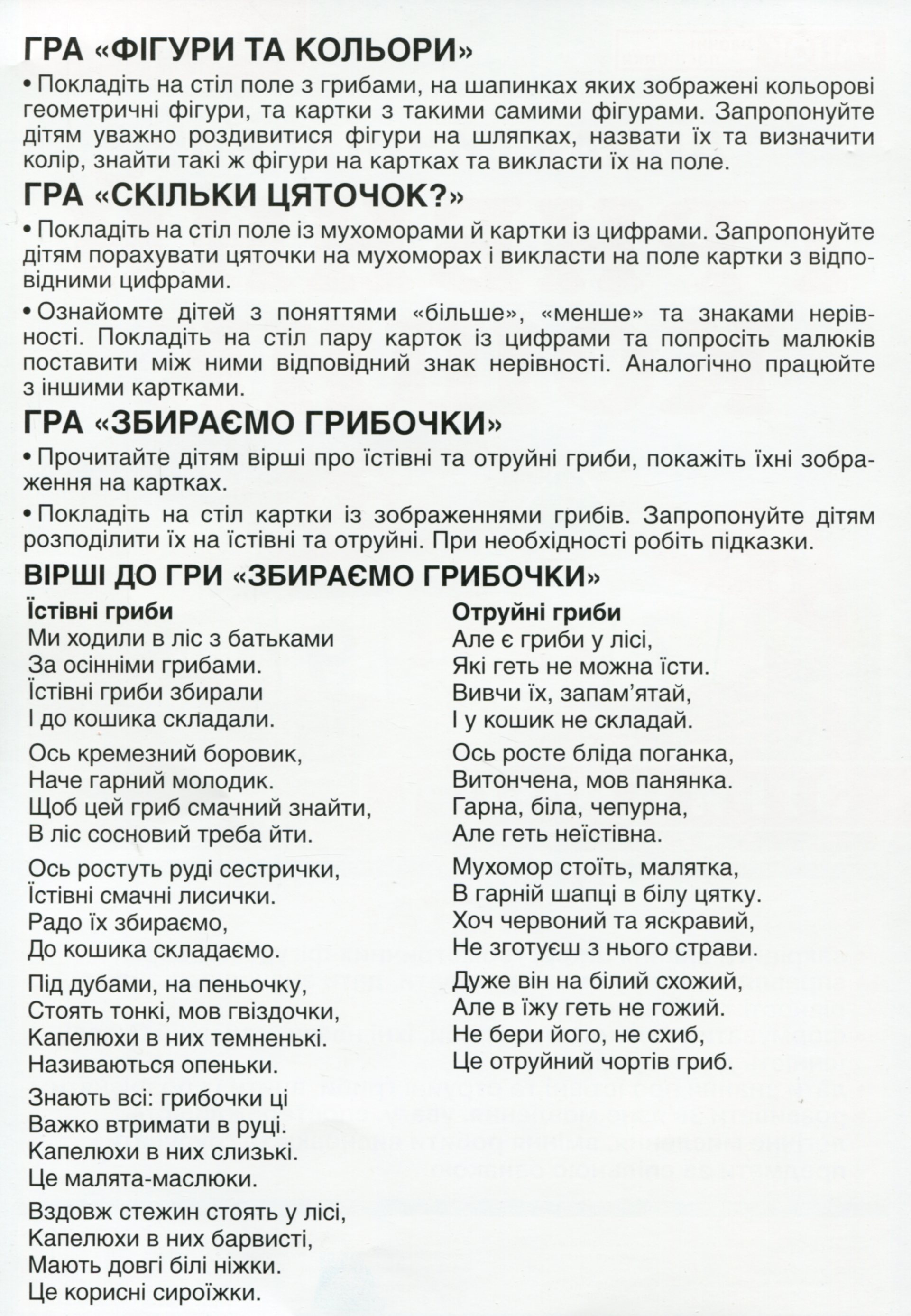 Main Product