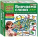 Фото Подорожуємо Англією. Вивчаємо слова 2