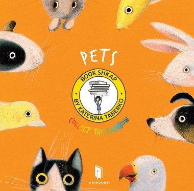 Фото Pets
