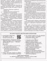 Фото Математика. 11 клас. Рівень стандарту. Контроль результатів навчання 4