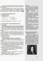 Фото Математика. Алгебра і початки аналізу. 11 клас. Рівень стандарту. Розробки уроків. 4