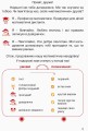 Фото Математика. 4 клас. Підручник у 3 частинах. Частина 3 3