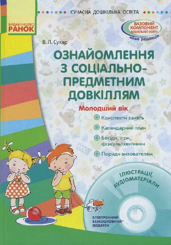 Main Product