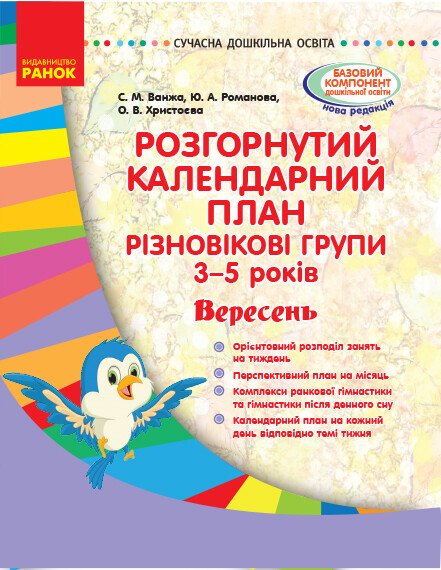 Main Product
