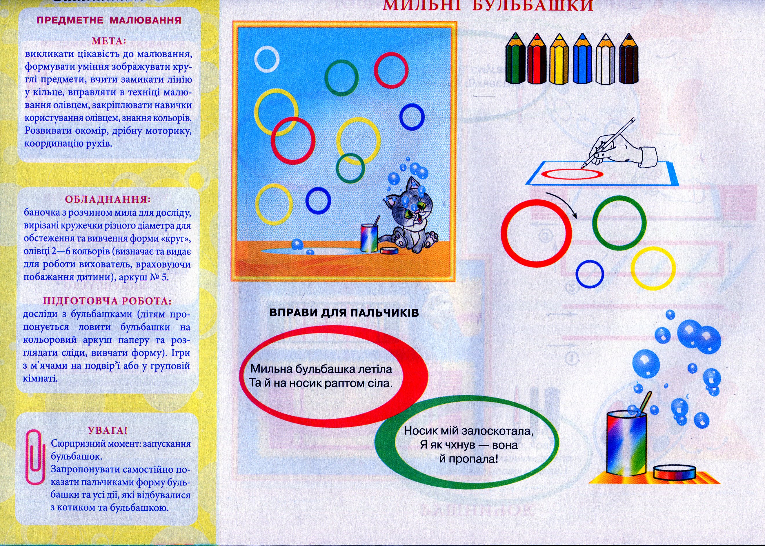 Hidden Product Image 7