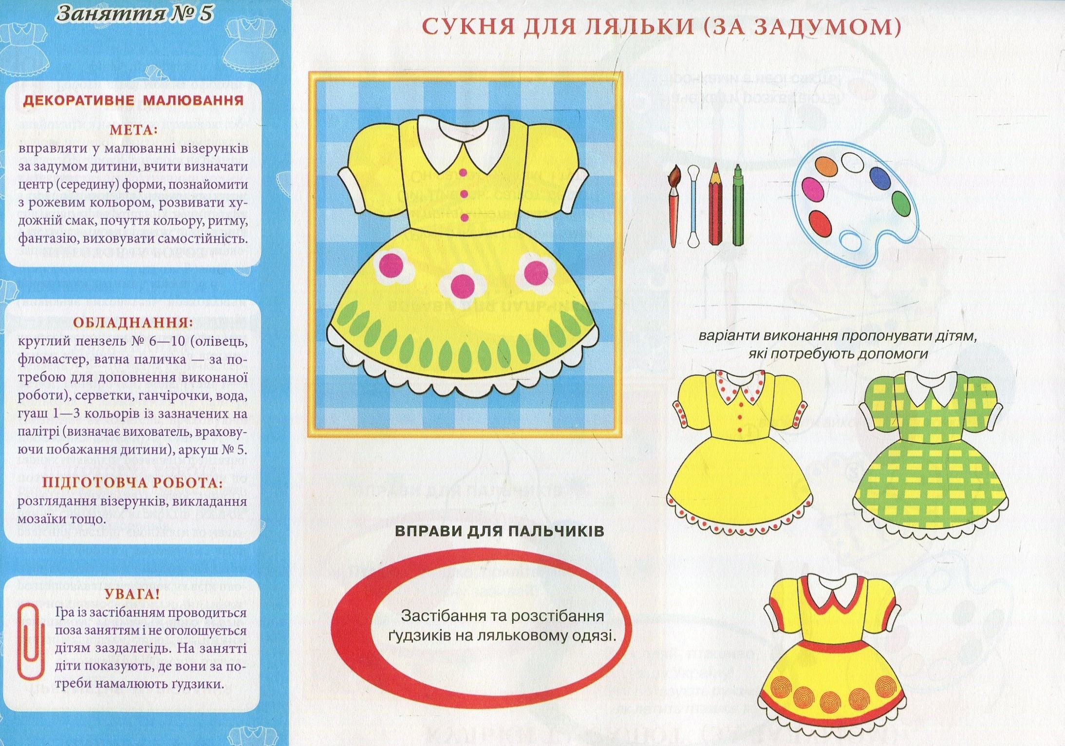 Hidden Product Image 7