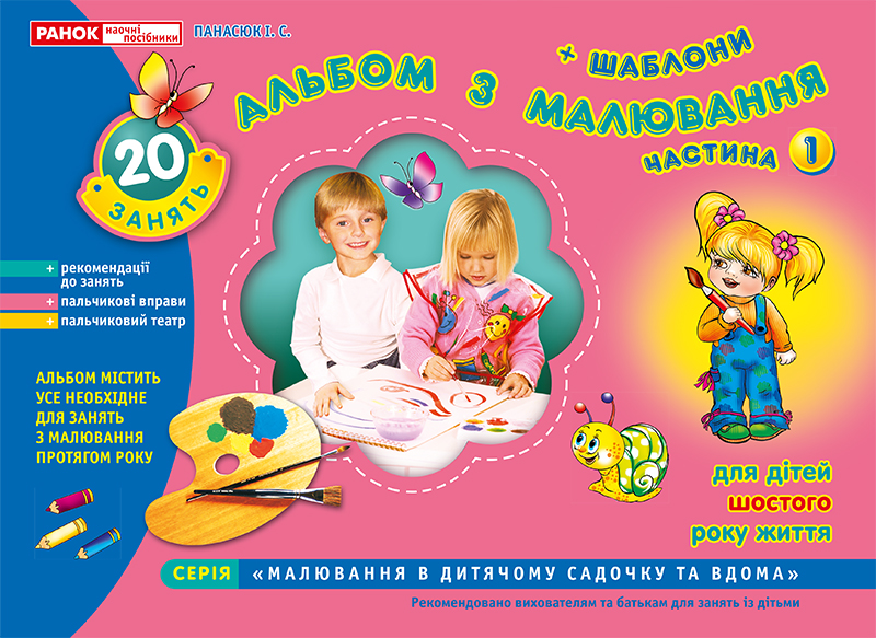 Main Product