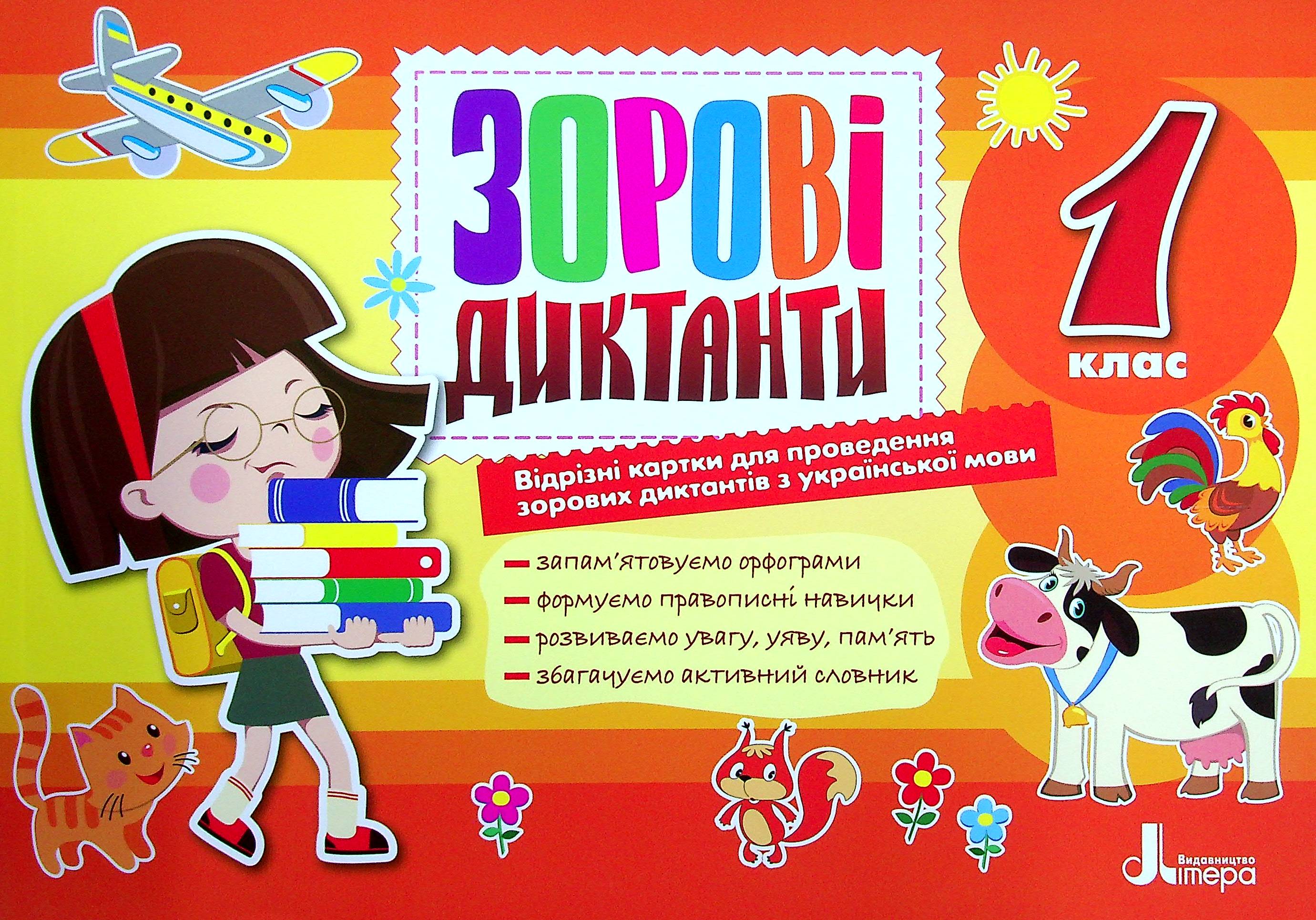 Main Product
