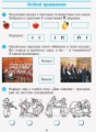 Фото Мистецтво. 2 клас. Робочий зошит 2